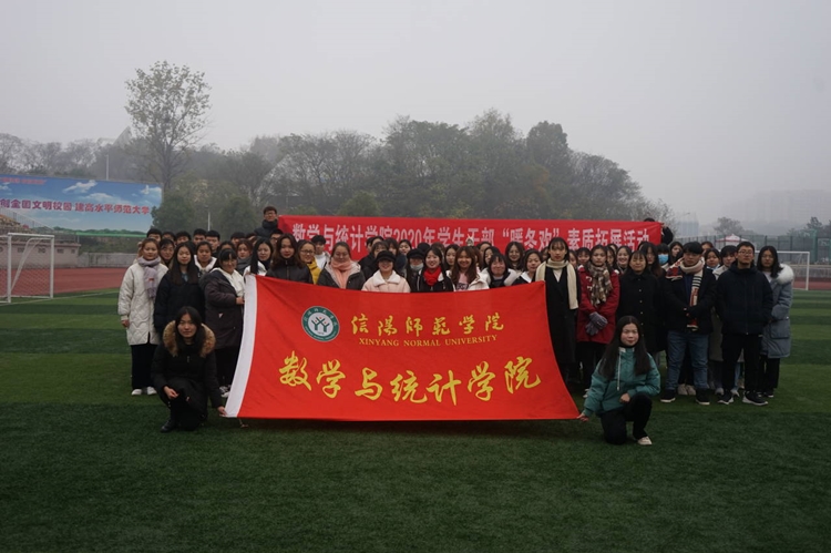 ok138cn太阳集团529举办第45届团委学生会素质拓展活动19.jpg